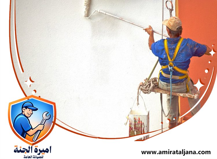 شركة صبغ في دبي