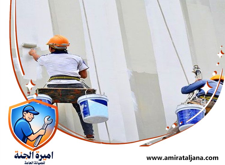 شركة صبغ في دبي