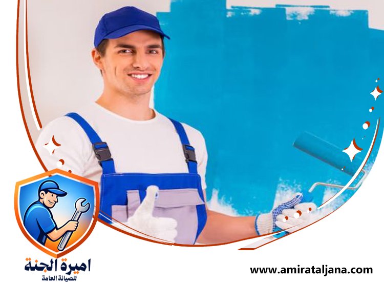 شركة صبغ في الشارقة