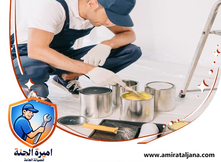 شركة صبغ في الشارقة