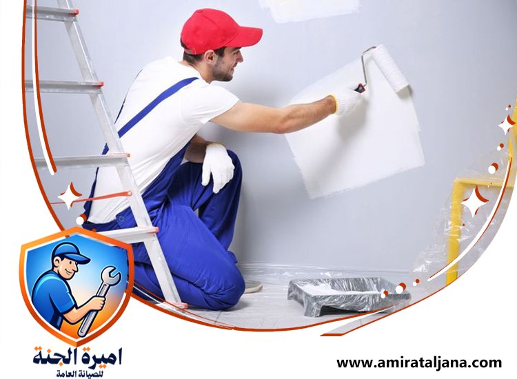 شركة صبغ في راس الخيمة