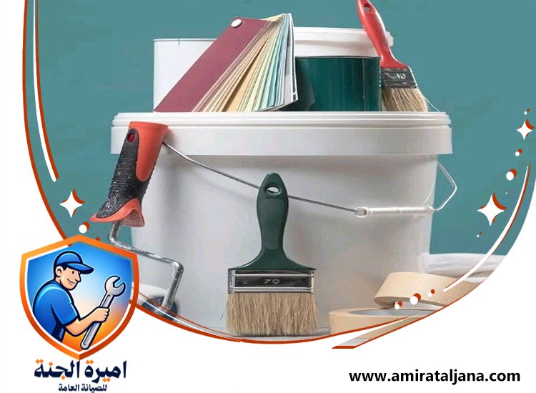 شركة صبغ في راس الخيمة