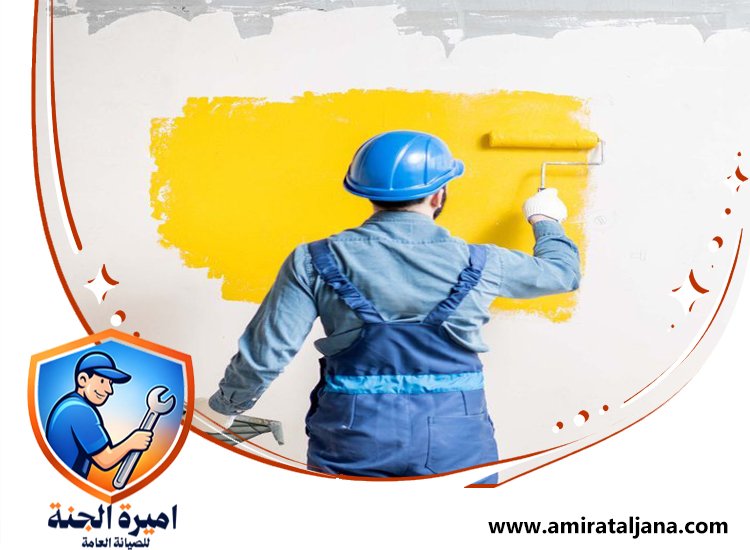 شركة صبغ في الفجيرة