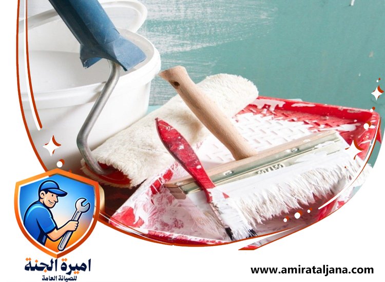 شركة صبغ في ام القيوين