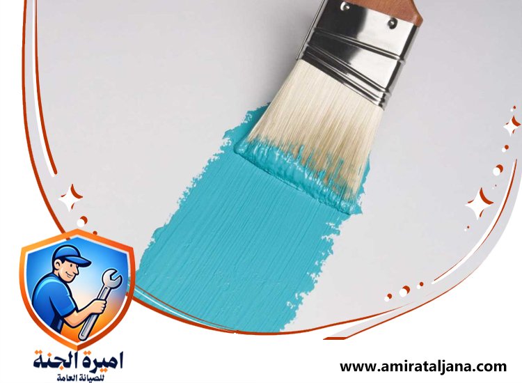 صباغ في الشارقة