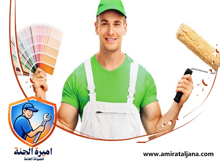 صباغ في الشارقة