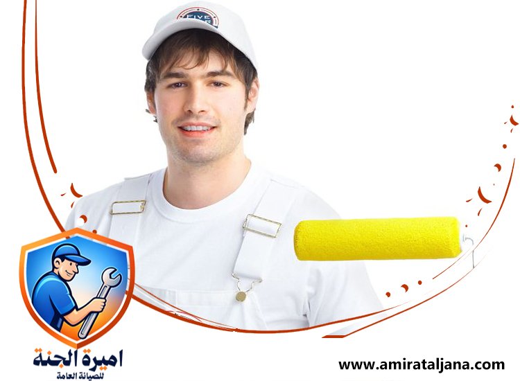 صباغ في الفجيرة