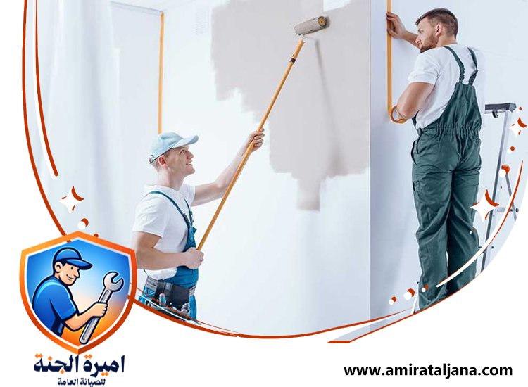 صباغ في راس الخيمة