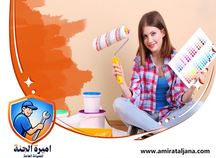 صباغ في راس الخيمة