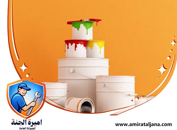 معلم دهانات في دبي