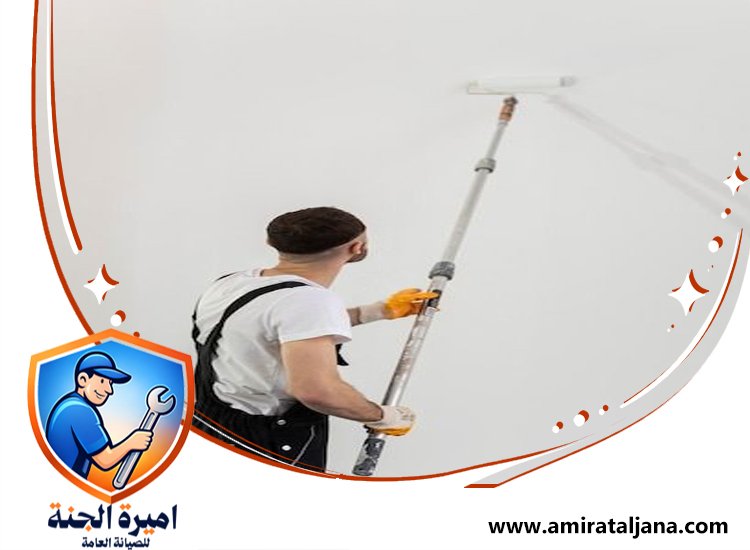 معلم دهانات في دبي