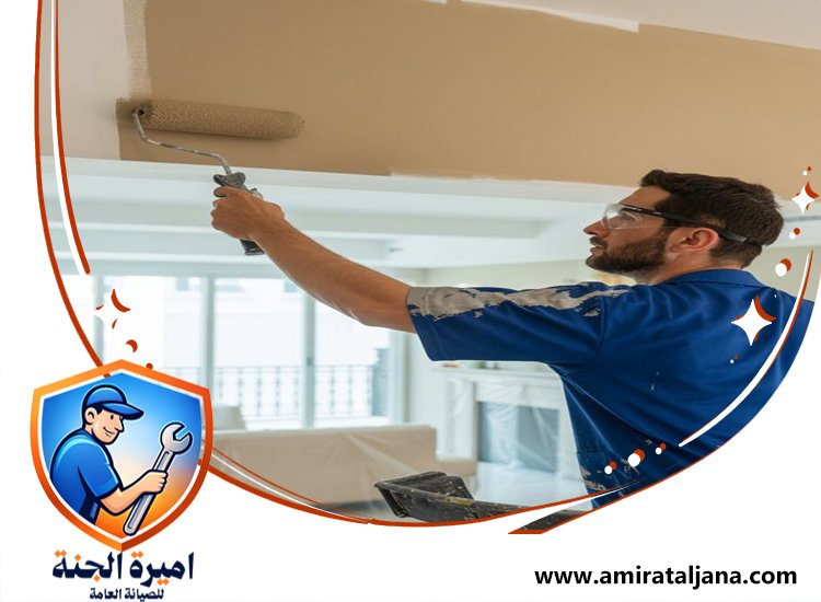 صباغ رخيص في الشارقة