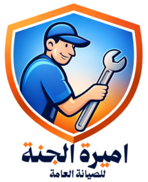 اميرة الجنة