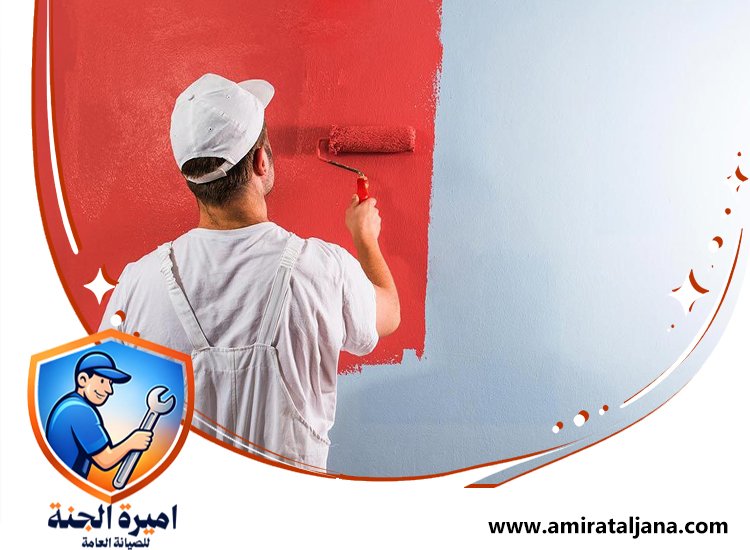 صباغ رخيص في ام القيوين