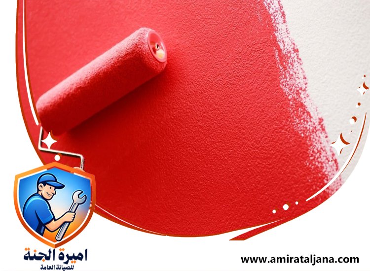 صباغ رخيص في ام القيوين