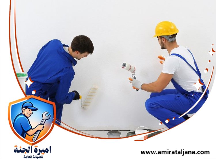صباغ رخيص في راس الخيمة