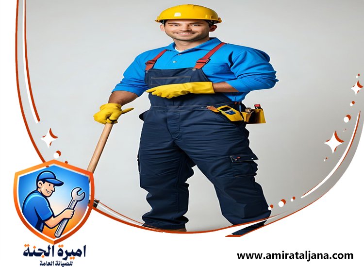 صباغ رخيص في راس الخيمة