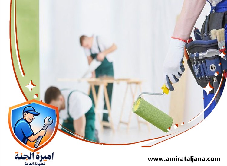 صباغ رخيص في الفجيرة